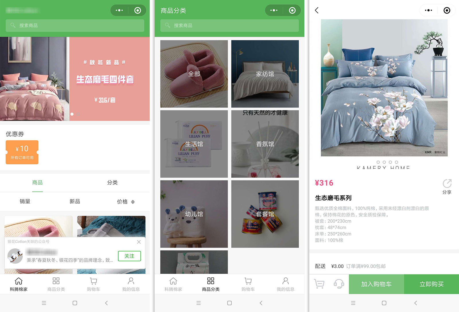 上线了小程序案例,禁止转载 上线了小程序案例,禁止转载